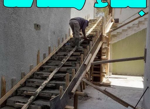 بناء مصاعد 1 بناء مصاعد - ابوكريم📞94945181 - بناء طوابق - مقاول توسيعات - مقاول تشطيبات - مقاول مساح - مقاول سيراميك - مقاول سيجما - توسيعات ملاحق